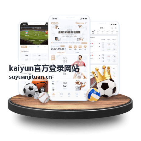 kaiyun官方登录网站会员专属内容上线